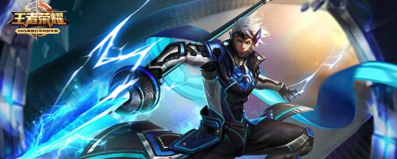 王者赵云qq皮肤怎么找不到了