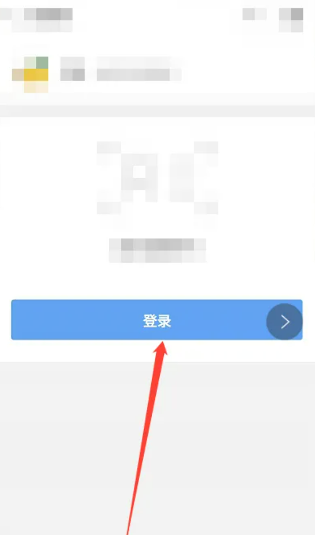 蓝码健康码是正常的吗？和绿码有什么区别？ 蓝码怎么解除？