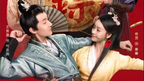 古装微短剧《快把我夫人带走2》横店开机,主创团队再升级