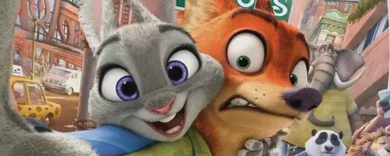 疯狂动物城有没有武器