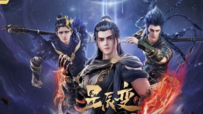 国漫口碑佳作再度来袭,阅文动漫《星辰变》第五季定档12月26日!