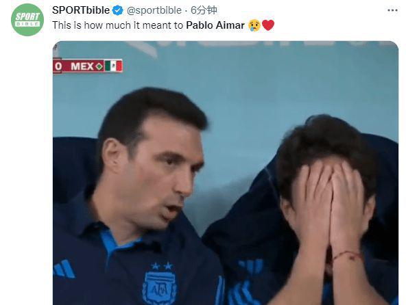 斯卡洛尼谈梅西破门后艾马尔落泪:足球比赛让人激动