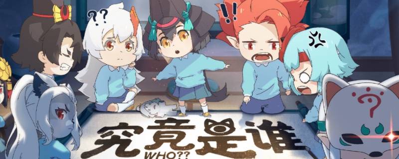 百鬼幼儿园为什么下架了