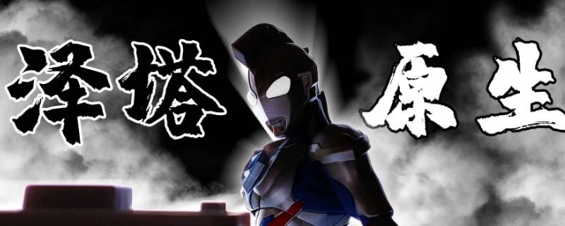 绿色金古桥第几集