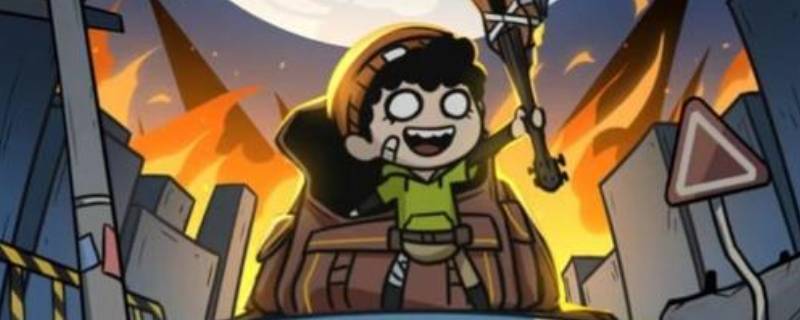 背包幸存者魔法怎么获得