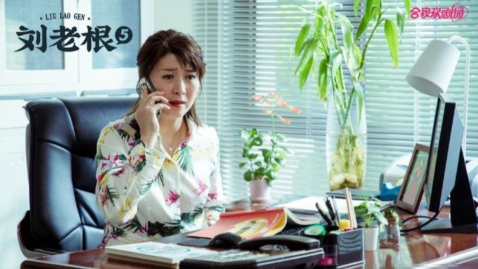 《刘老根5》首播,强行凸显冲突,赵本山闫学晶努力演,依旧假