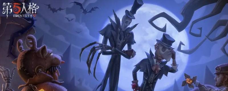 第五人格先知白绝版了吗