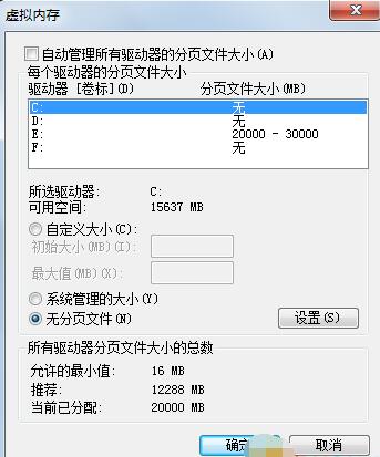 脑叶公司游戏卡顿怎么办？ 脑叶公司游戏卡顿解决教程攻略