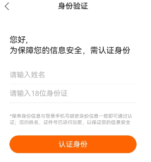 买的车险怎么查询？网上怎么查？