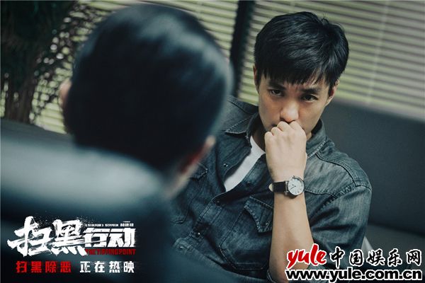 《扫黑行动》发布“守护正义”版正片片段 信念不改坚守正义之光