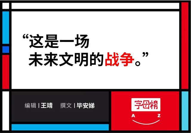 马斯克“宣战”苹果