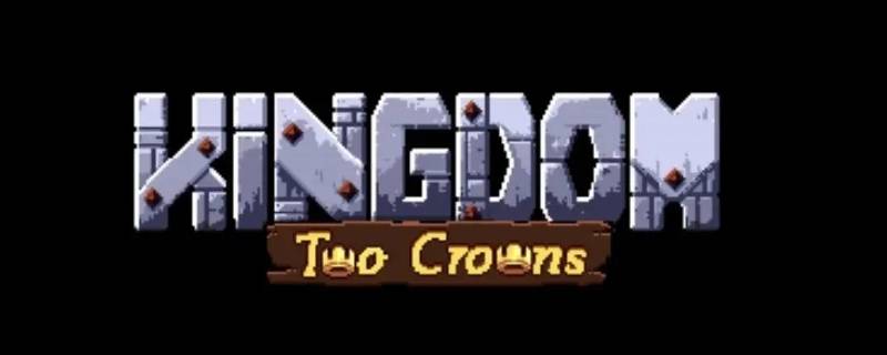 王国两位君主老头没了怎么办