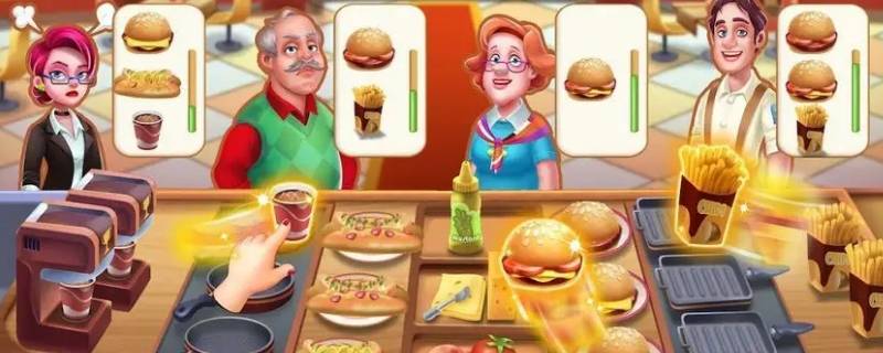 美食小当家一共几个场景