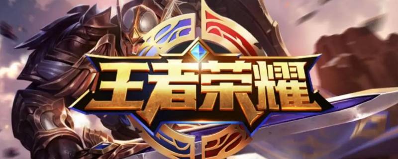 王者荣耀遇见胡璇和岱宗怎么选