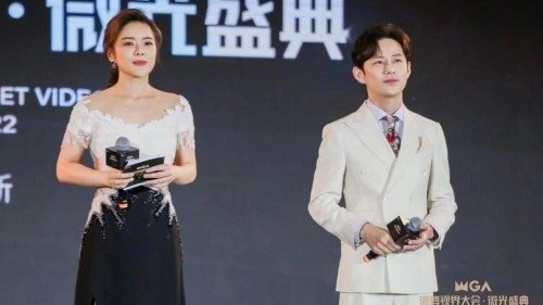 众明星相聚微博视界大会,何炅陈辰多年后再同框