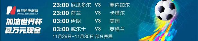 惋惜！这家上市公司董事长突发疾病去世，年仅40岁