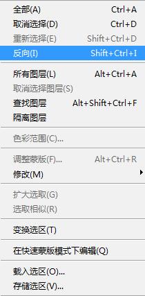 ps抠图最简单方法 通道抠图的使用方法 华军软件园