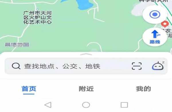 2023高德地图离线地图在哪里打开？高德地图怎么下载离线地图