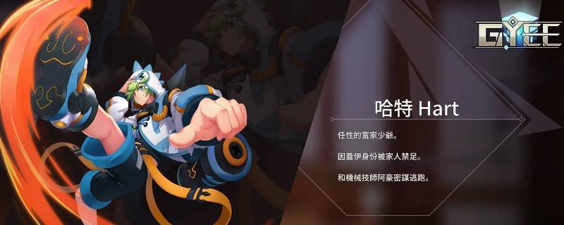 盖伊传说如何打开宝箱