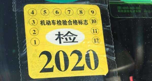 2023异地审车还需要委托书吗，如何跨省异地验车