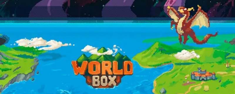 神游戏模拟器真实地图在哪