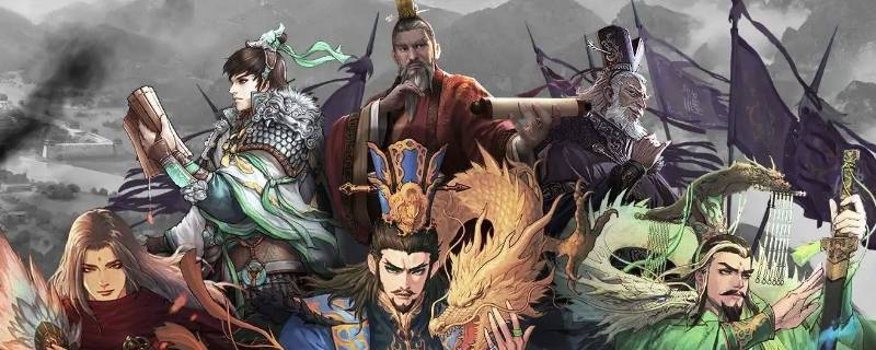 率土之滨太守车怎么征兵