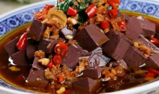 辣子羊血的做法 辣子羊血做法分享