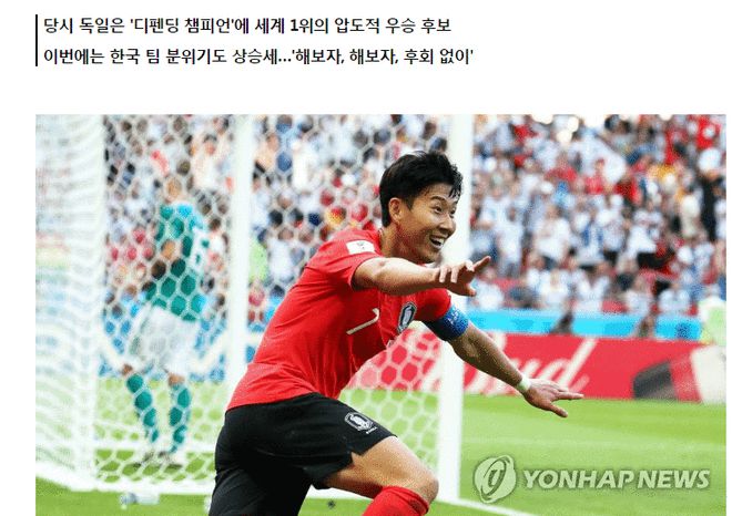 韩媒点名批C罗:2019年欠韩国人一笔债 世界杯上报仇