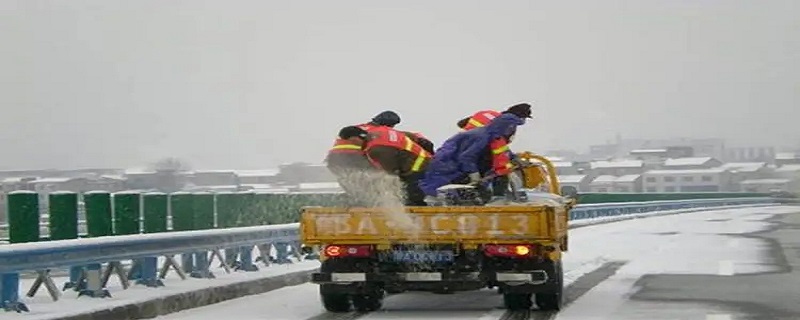 除雪剂成分是什么