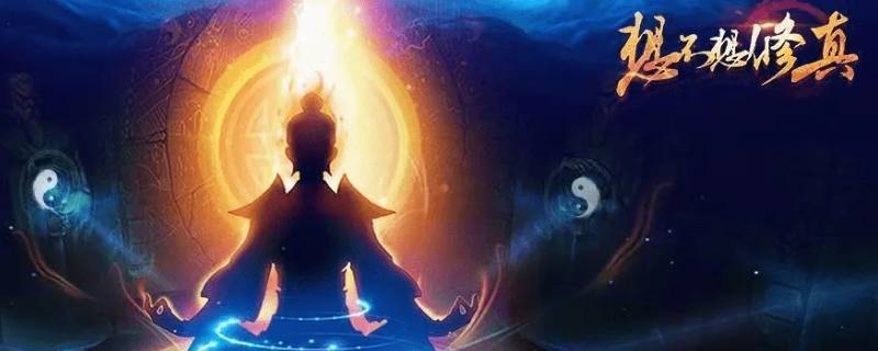 玄武破魄袍之后穿什么