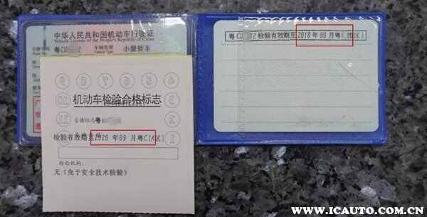 2023年审车行驶证要盖章吗，6年免检行驶证要盖章吗