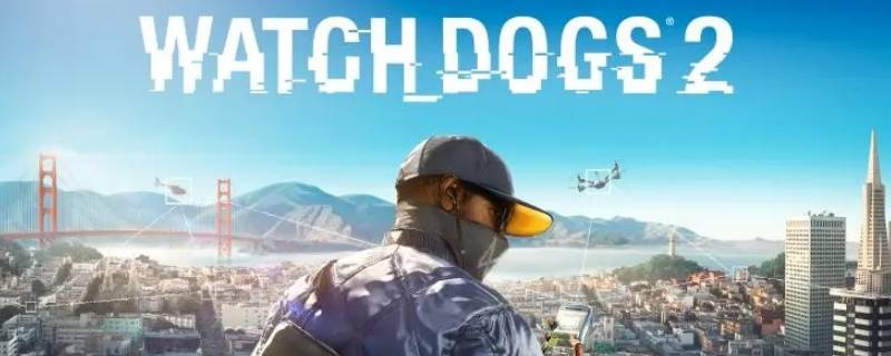 看门狗2鬼步者套装效果对谁有用