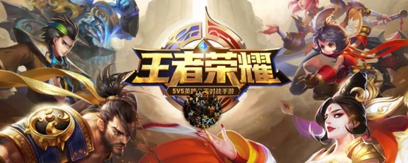 王者158星能和25星打吗