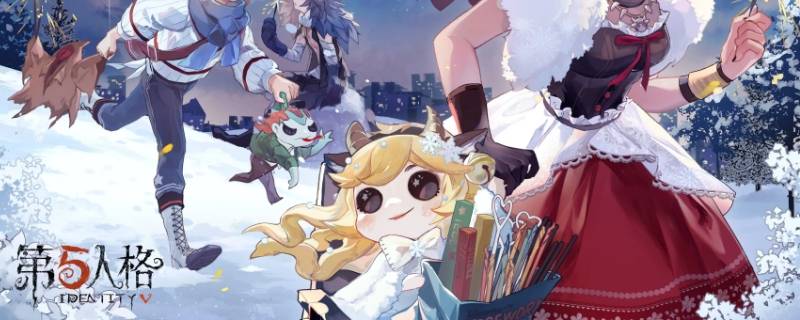 第五人格宠物小屋公共区域是哪