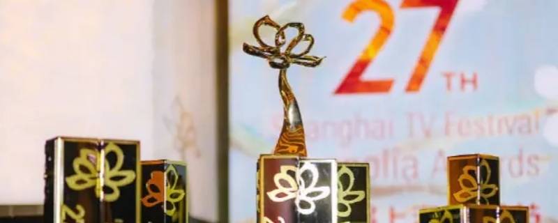 白玉兰奖和金天使奖的区别