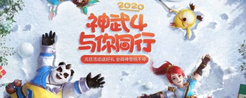 神武手游不能换绑怎么卖号