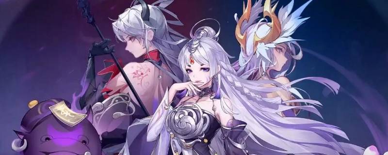 美杜莎五行套装多少满级