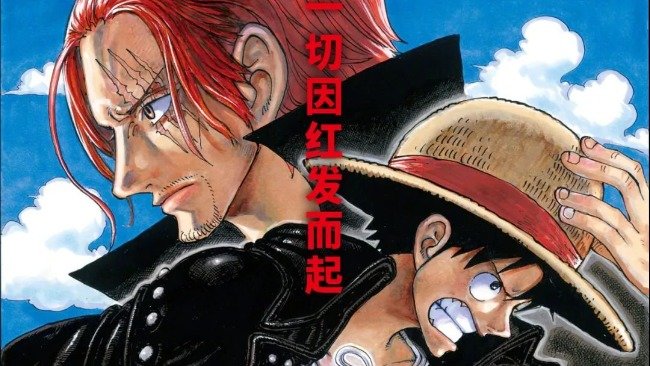 日本年度票房冠军来了!燃炸