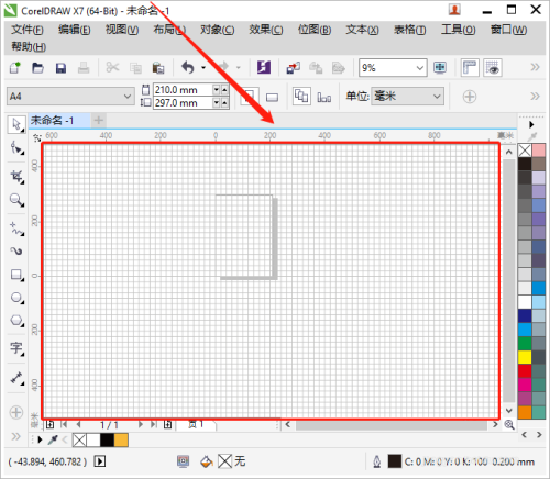 coreldraw如何添加网格线 coreldraw添加网格线的方法