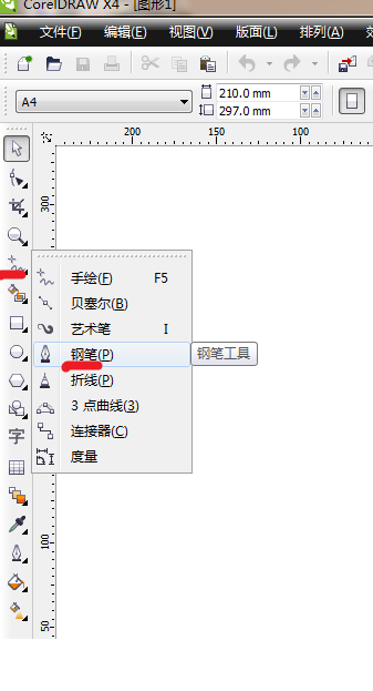 coreldraw怎么使用折线工具 coreldraw使用折线工具的方法