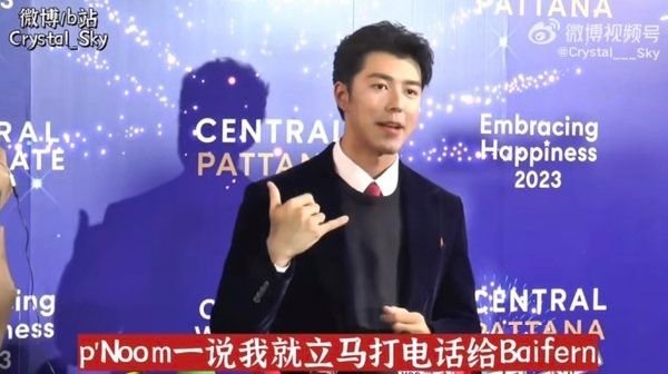 当红男演员示爱女顶流,哥你可真行…