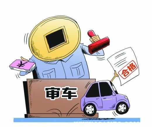 机动车年检新规2023年新规定，检车都需要什么手续和证件