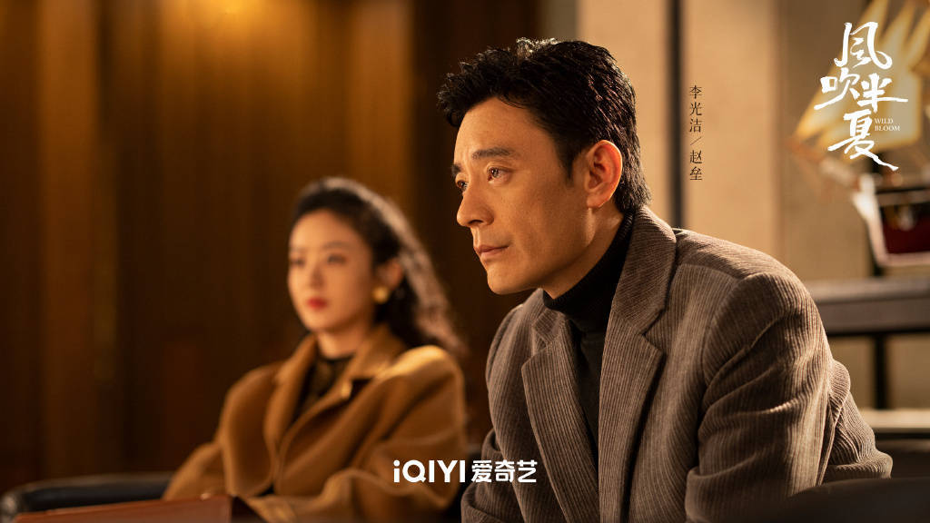 《风吹半夏》热播 李光洁被赞年上理想型