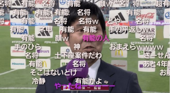 日本的＂装死＂战术又成功了!德国拿命帮西班牙出线