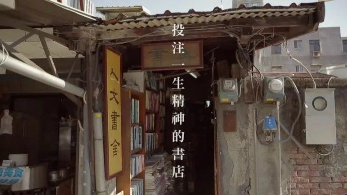 综艺首秀就9分，原来文化人这么好笑