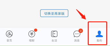 蚂蚁保险怎么取消自动扣款？保费可以全额退吗？