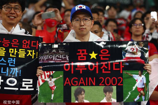 真敢提啊!1韩国球迷看台高举标语:再现2002的辉煌