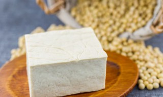 新鲜的豆腐怎么保存 新鲜豆腐的保存方法介绍