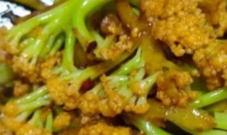 爆炒菜花 爆炒菜花的方法