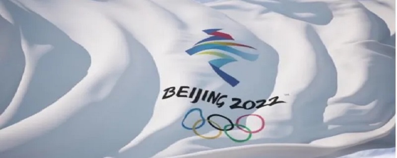 2022冬奥会共举行多少天 2022冬奥会举行多久